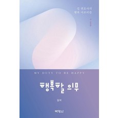 김석마침내