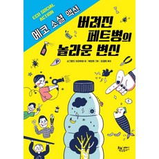 그리다수수