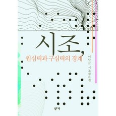 이달의도서