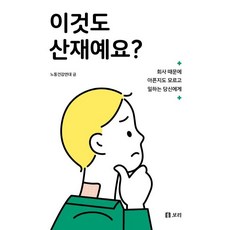 담보제도의연구