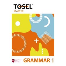 TOSEL Grammar Series Starter