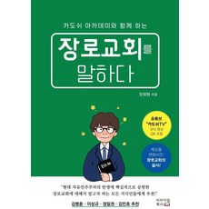 리바이벌북스