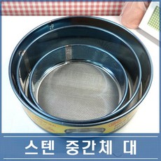 不銹鋼中號大號28cm麵粉篩, 1個