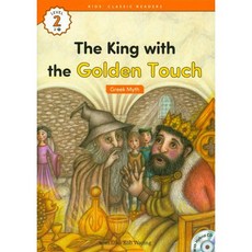 The King with the Golden Touch(Greek Myth)