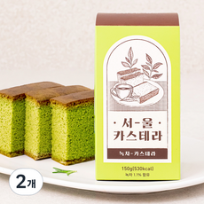 서울카스테라 녹차 카스테라 하프, 150g, 2개