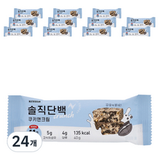 뉴트리그램 솔직단백 크런치 프로틴바 쿠키앤크림, 40g, 24개