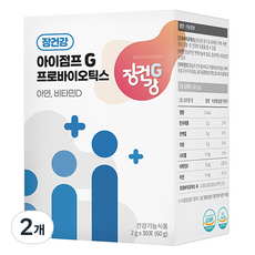 미소공감 장건강 아이점프 G 프로바이오틱스 유산균 30p, 2개, 30회분