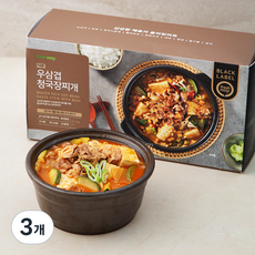 프레시지 더큰 우삼겹 청국장찌개 서산