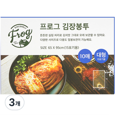 프로그 김장봉투, 대형(약15포기), 10개입, 3개