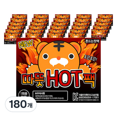 일상잡화 13시간 지속 따뜻 대용량 손난로 흔드는 핫팩, 180개