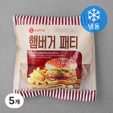 롯데푸드 햄버거 패티 (냉동), 1.1kg, 5개