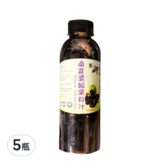 老農手摘 桑葚濃縮果粒汁, 600g, 5瓶
