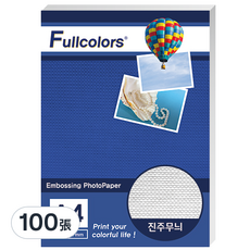 Fullcolors 全彩 珍珠紋雙面列印霧面相片紙, A4, 100張