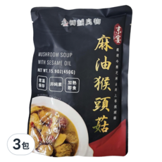 初誠良物 京宴 麻油猴頭菇, 上等猴頭菇, 冬季滋補首選, 450g, 3包