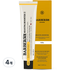 barbour 501 剃須促進劑 剃須膏 黃色, 66ml, 4個