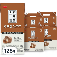 한미 완전두유 호두와 아몬드, 190ml, 128개