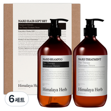 NARD Bouquet Garni洗髮精 500ml+護髮素 500ml禮盒, 6套