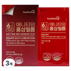healthyhug Anytime紅蔘片 20入, 4.2克, 3個