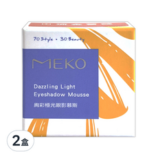 MEKO 絢彩極光眼影慕斯，持久顯色 服貼不乾澀 閃耀不飛粉, 7 流金薔薇, 2盒