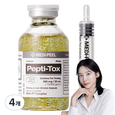 메디필 펩티 톡스 앰플, 4개, 30ml