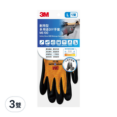 3M 耐用型多用途DIY手套 橘色, 橘, 3雙