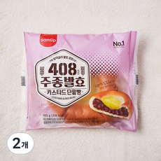 삼립 주종발효 카스타드단팥빵, 105g, 1개입, 2개 105g, 2개