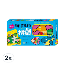 世一 8合1 海洋生物拼圖, 培養邏輯思考及手眼協調能力, 2盒, 4、5、6、7等四種片數組合