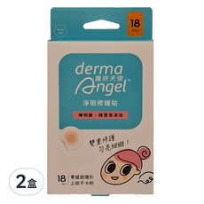 derma Angel 護妍天使 淨瑕修護貼, 12mm/18入 淨瑕超有感 雙重修護 勻亮細緻, 18個, 2盒