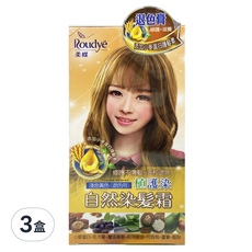 柔蝶 自然色彩染髮霜 淺金黃 (退色用), 植物護染, 溫和不傷髮, 80g, 3盒
