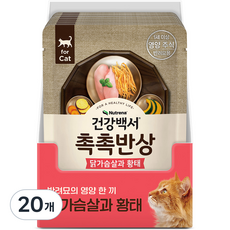 건강백서 고양이 촉촉반상 닭가슴살과 황태 습식 사료, 닭가슴살&황태, 80g, 20개