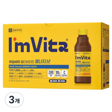 Chong Kun Dang 鍾根堂 I'm Vita 宗根堂保健綜合維他命能量補充液 10入, 3個