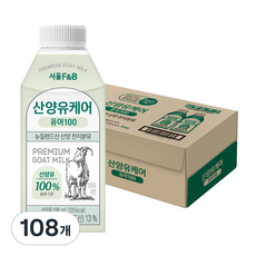 서울에프엔비 산양유케어 퓨어100 우유, 190ml, 108개