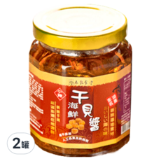 澎湖現撈仔 XO醬 海鮮干貝醬, 250±10公克 台灣產 鮮香帶辣, 250g, 2罐