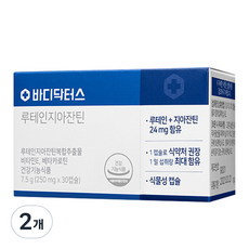 루테인바디닥터스300mg30캡슐14900원대
 바디닥터스 루테인 지아잔틴 30정 2개