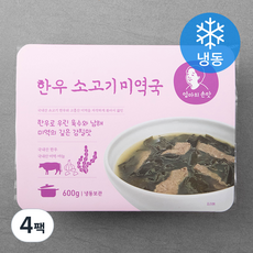 엄마의손맛 한우 소고기미역국 (냉동), 600g, 4팩