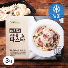 프레시지 the EASY 머쉬룸 크림 파스타 (냉동), 290g, 3개