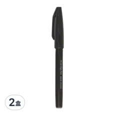 Pentel 飛龍文具 柔繪筆 烏羽 SES15C-AX 10支入, 2盒