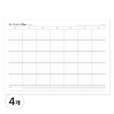 there's A3月曆計畫表 橫向 6入, 混色, 4個