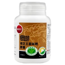 葡萄王 樟芝王菌絲體膠囊, 500mg, 60顆, 1罐