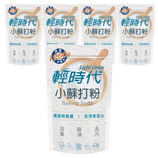 輕時代 小蘇打粉 1200g/包, 清潔去污, 消除異味, 1.2kg, 5包