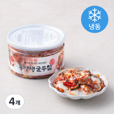 셰프애찬 통영 생굴무침 (냉동), 400g, 4개