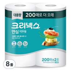 크리넥스 안심 클래식 키친타올 200매, 8개