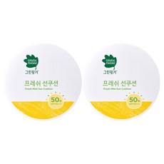 GREEN FINGER 綠手指 清新溫和防曬氣墊粉餅 SPF50+ PA++++, 12g, 2個
