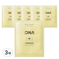 뷰티영 DNA 미간 주름 패치, 3개, 6개입