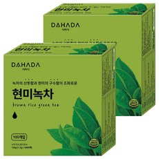 다하다 현미녹차, 1.2g, 100개입, 2개 200개, 1.2g, 2개