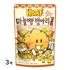 바프 마늘빵 병아리콩, 3개