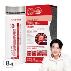 뉴트리디데이 키토산 올 뉴 퍼펙트, 112정, 8개