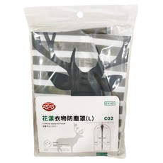 巧巧 花漾衣物防塵罩, 1個