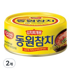 동원 참치 김치찌개용, 250g, 2개