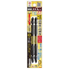 AnEX 安耐適 黑龍勒十字起子頭 +2 x 110, 高韌性高硬度 HRC62.5, 耐磨螺絲嚙合性能好, 帶磁鐵, 1組